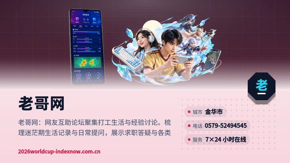 探索老哥网
